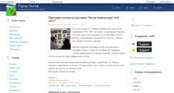 Desktop Screenshot of amore.gorodlgov.ru
