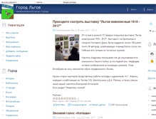 Tablet Screenshot of amore.gorodlgov.ru